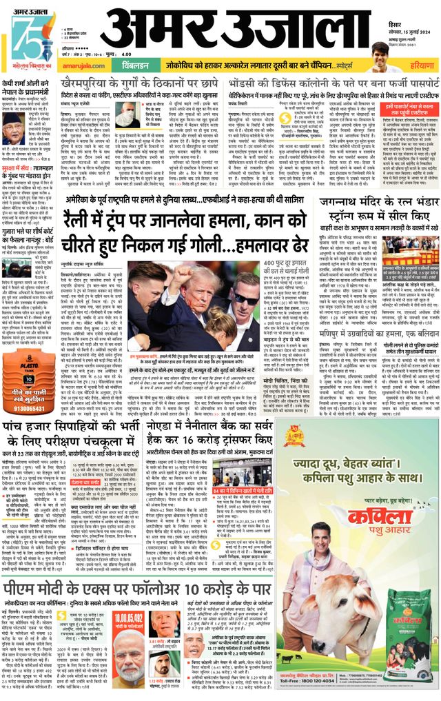 Go Unlimited with Magzter GOLD