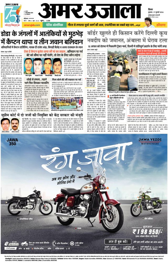 Go Unlimited with Magzter GOLD