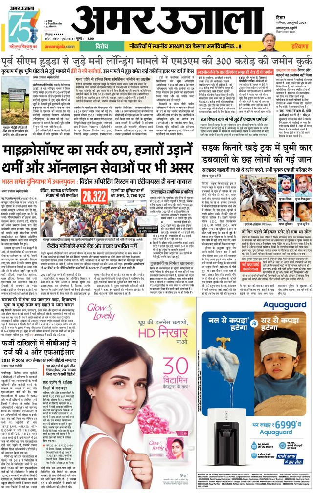 Go Unlimited with Magzter GOLD