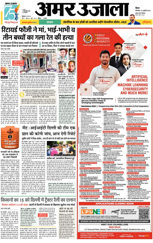 Go Unlimited with Magzter GOLD