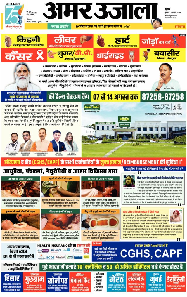 Go Unlimited with Magzter GOLD