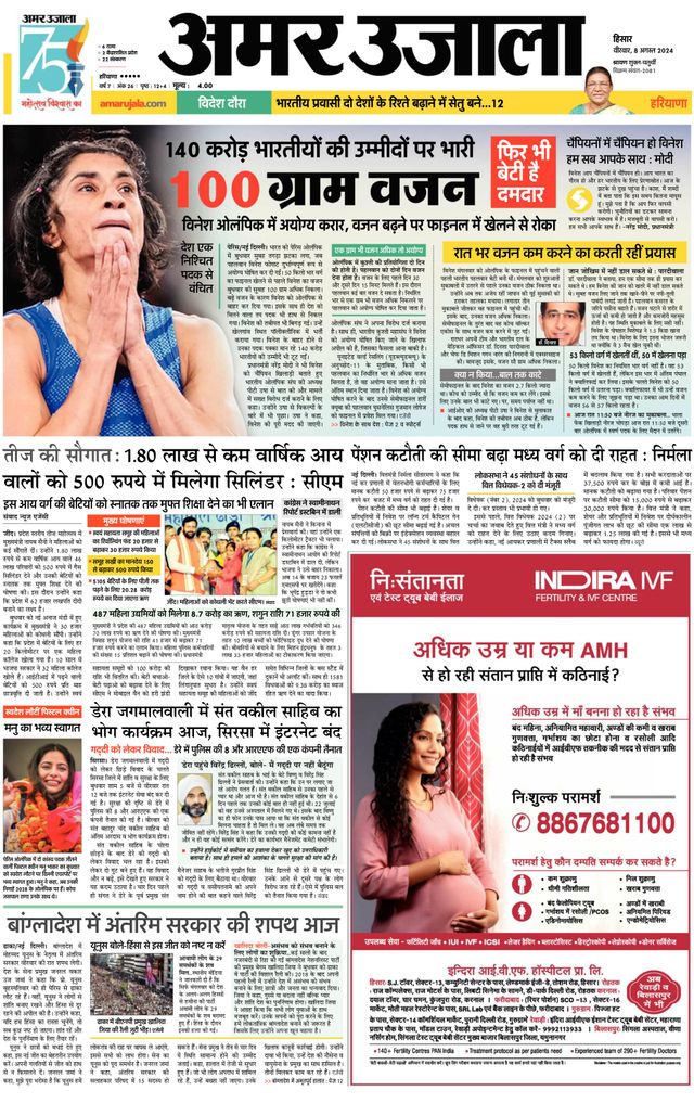 Go Unlimited with Magzter GOLD