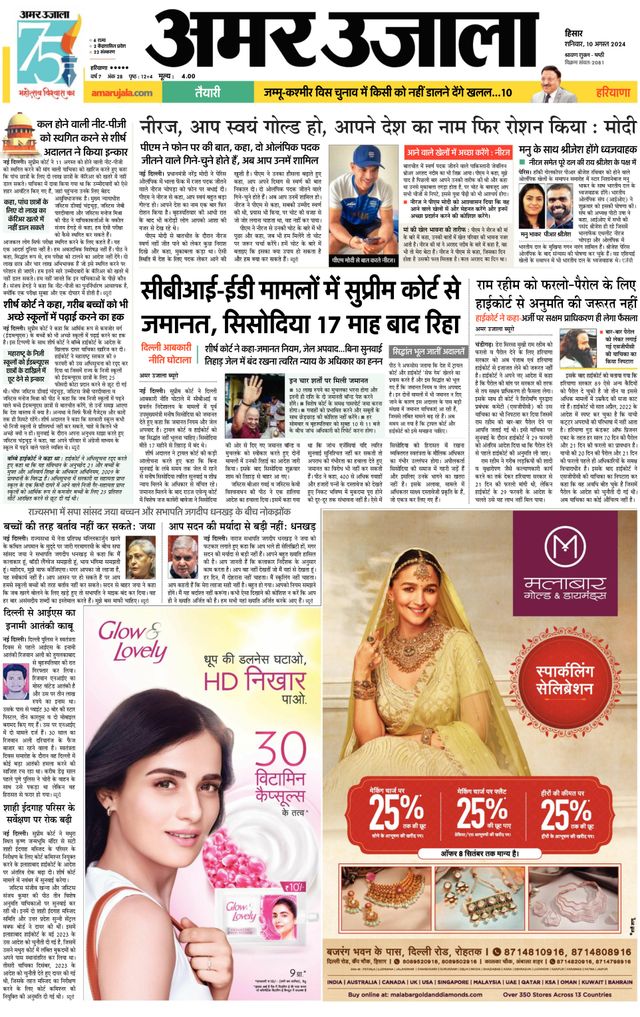 Go Unlimited with Magzter GOLD