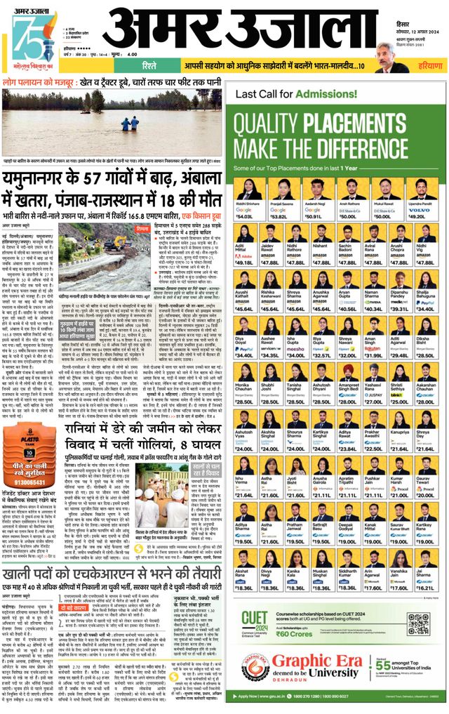 Go Unlimited with Magzter GOLD