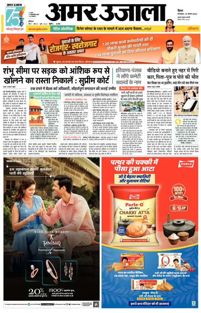 Go Unlimited with Magzter GOLD