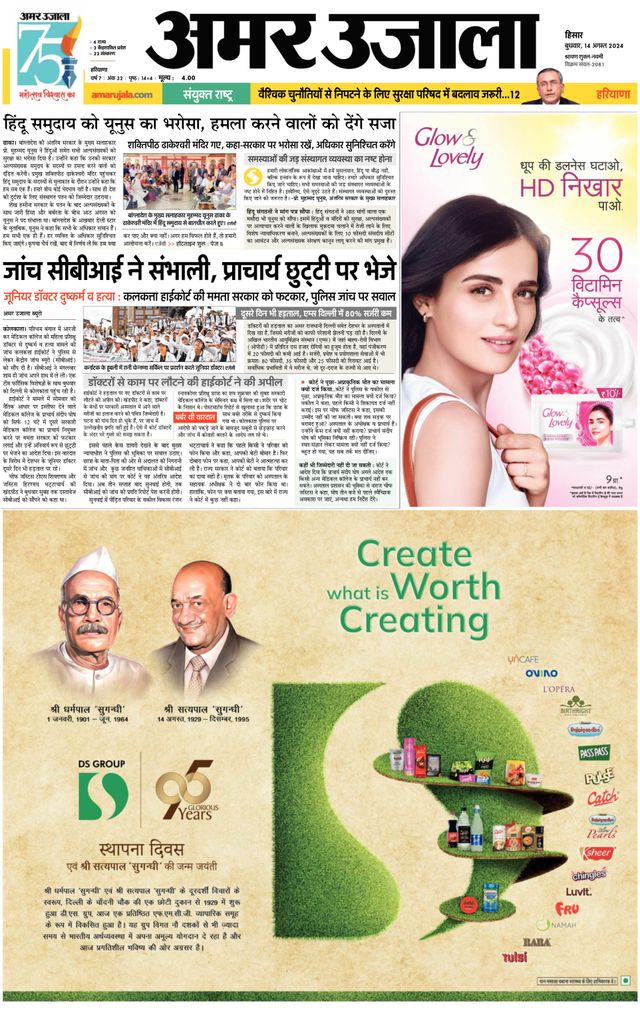 Go Unlimited with Magzter GOLD