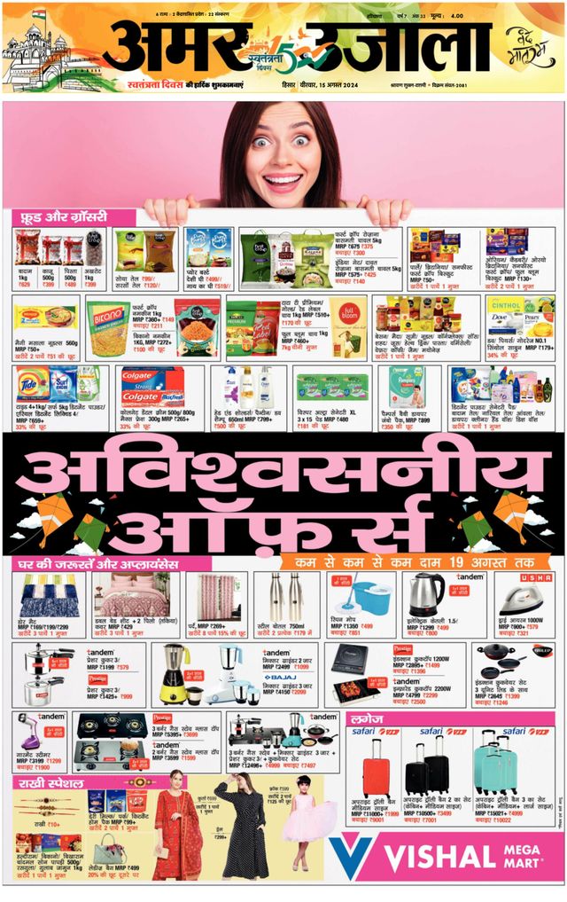 Go Unlimited with Magzter GOLD