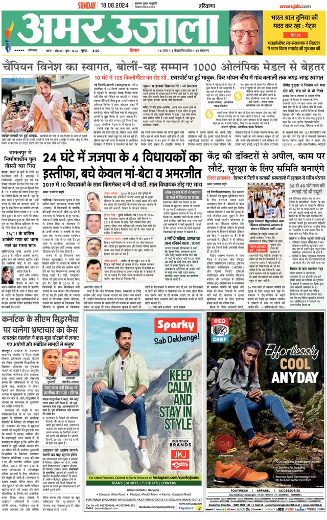 Go Unlimited with Magzter GOLD