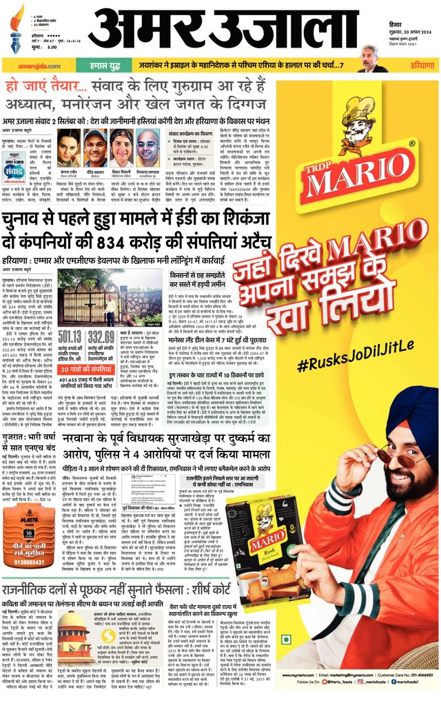 Go Unlimited with Magzter GOLD