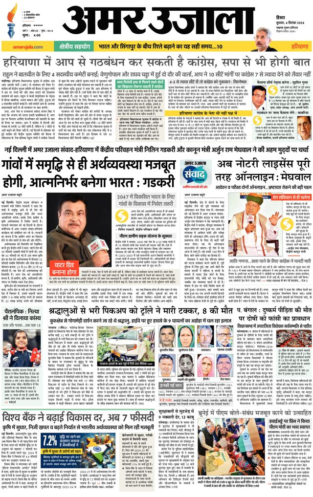 Go Unlimited with Magzter GOLD