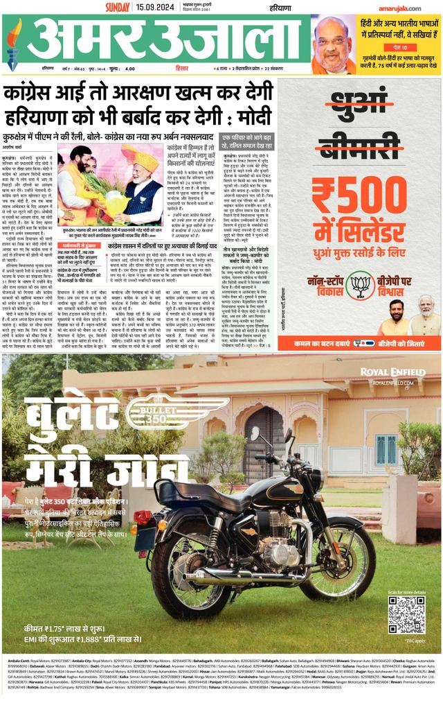 Go Unlimited with Magzter GOLD