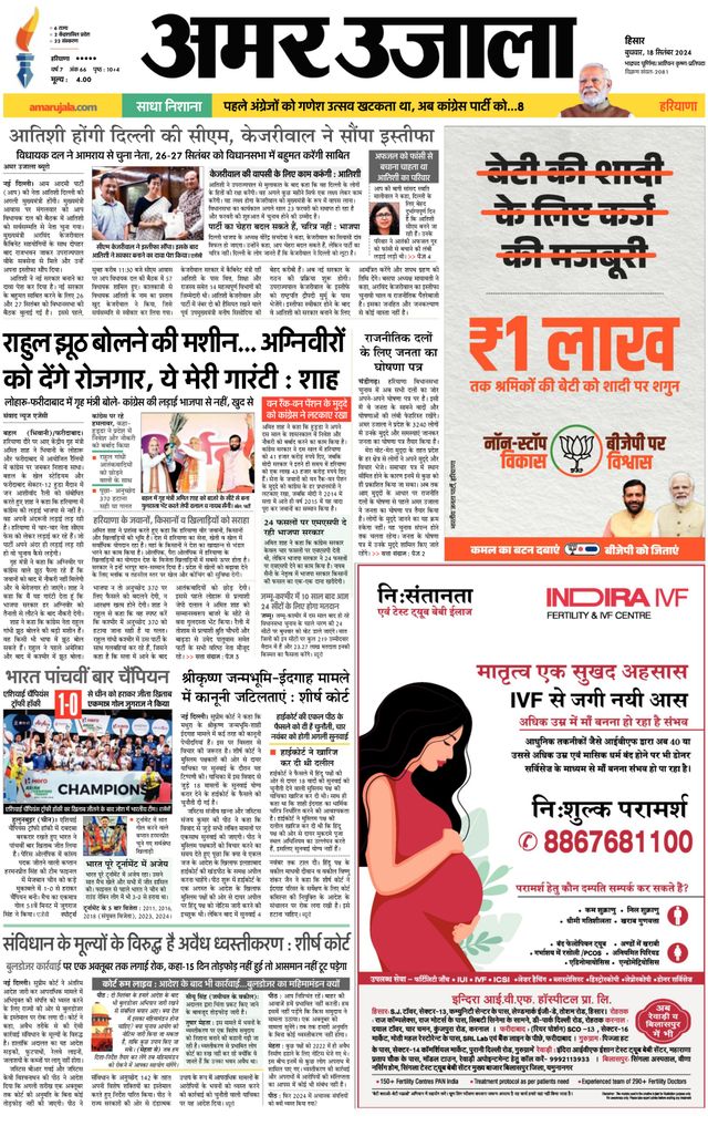 Go Unlimited with Magzter GOLD