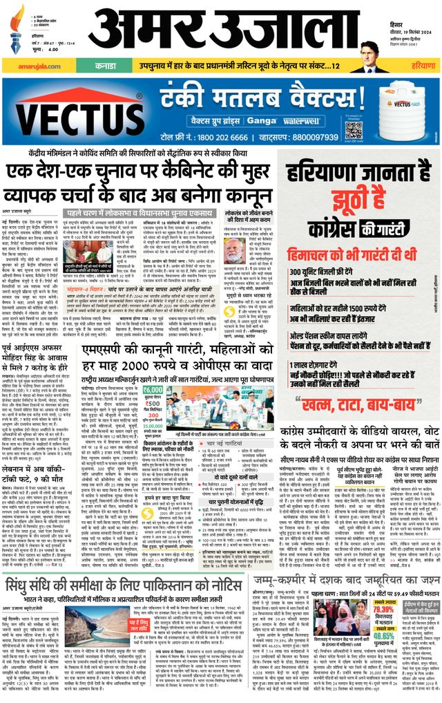 Go Unlimited with Magzter GOLD