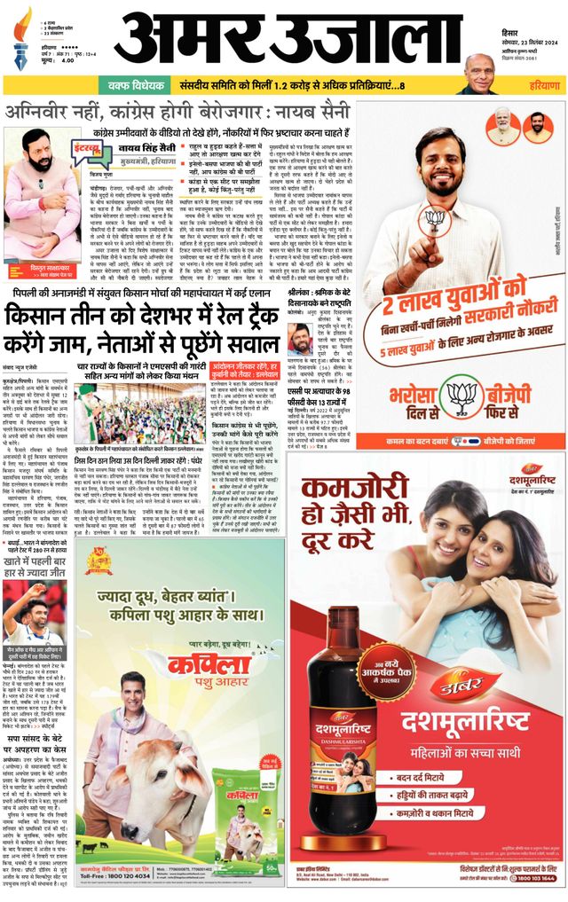 Go Unlimited with Magzter GOLD