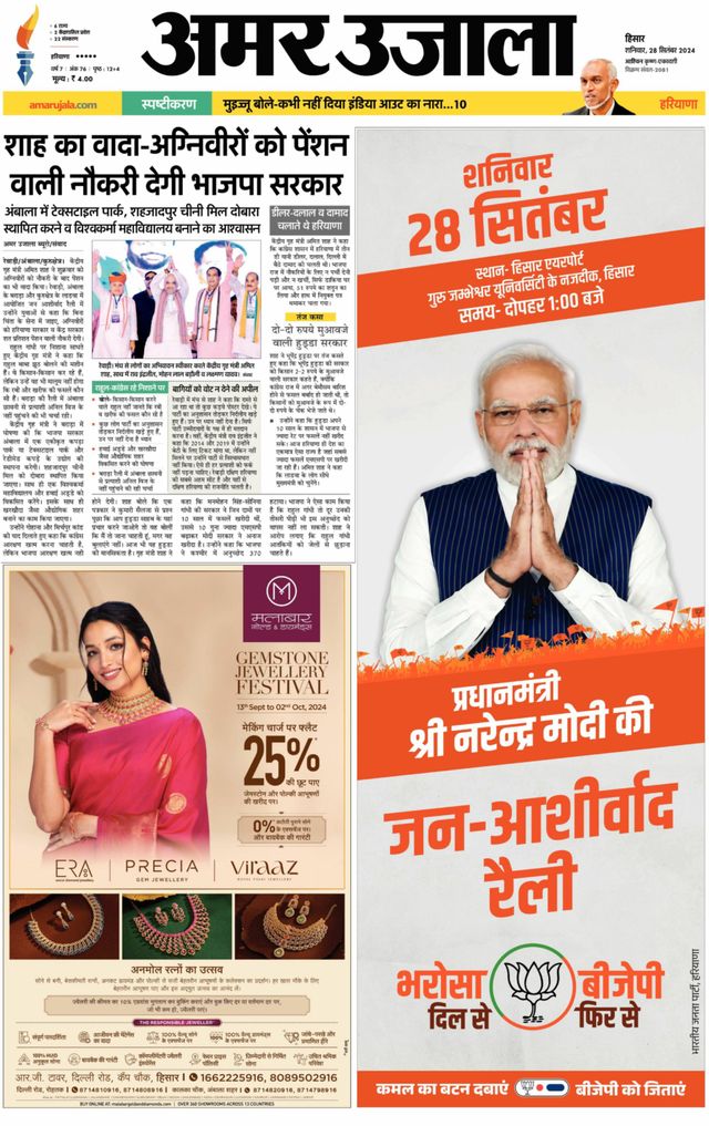 Go Unlimited with Magzter GOLD