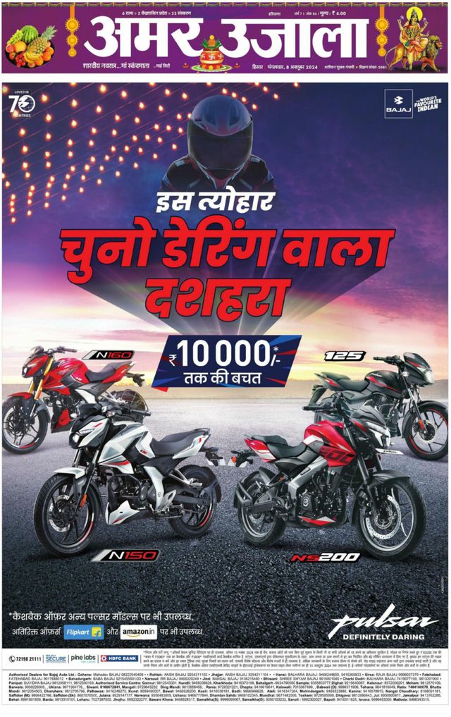 Go Unlimited with Magzter GOLD