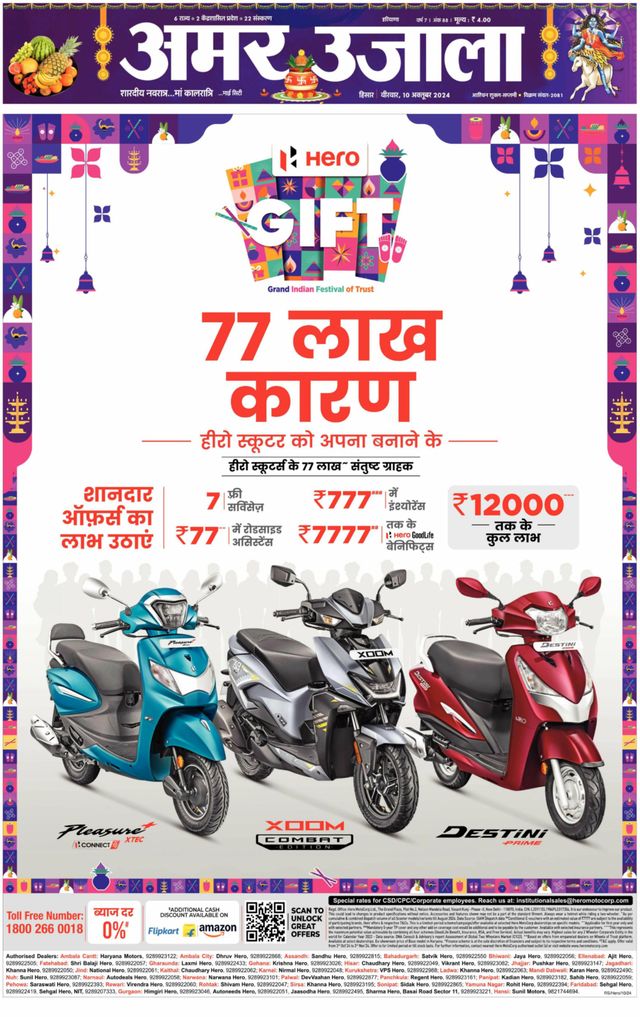 Go Unlimited with Magzter GOLD