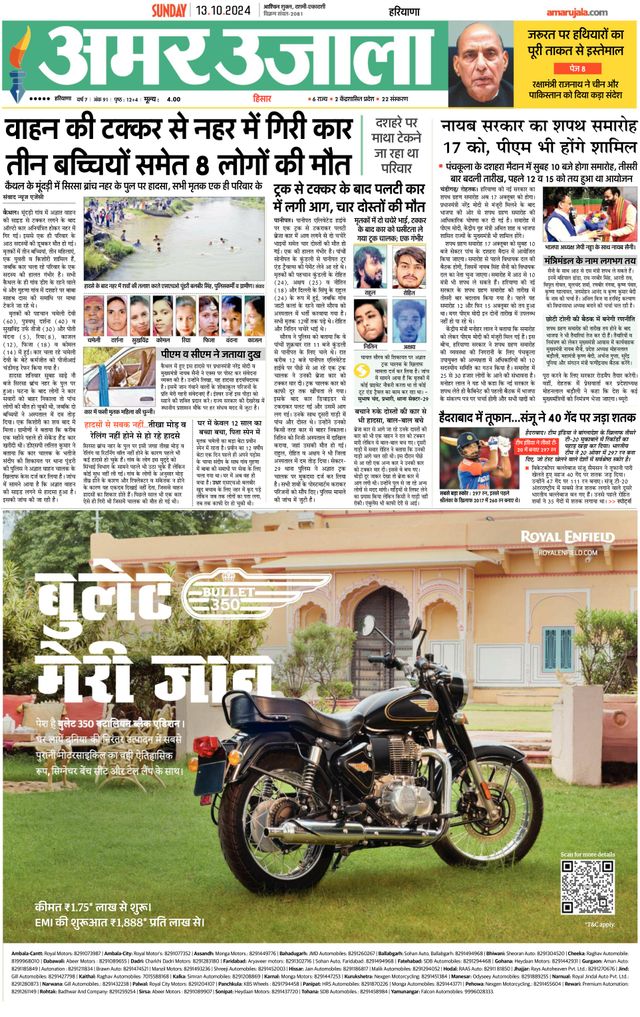 Go Unlimited with Magzter GOLD