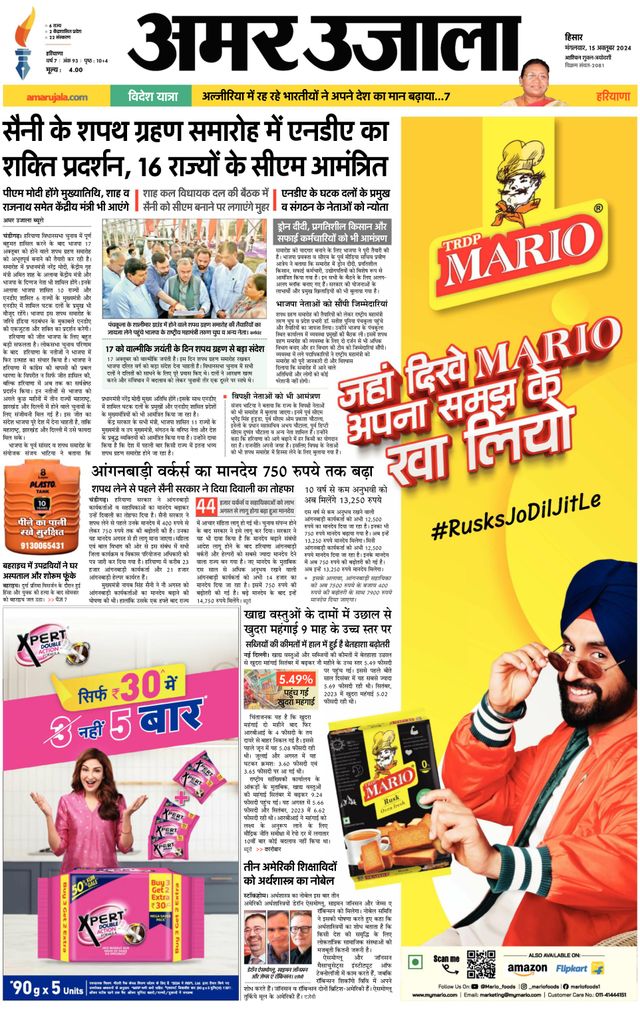 Go Unlimited with Magzter GOLD