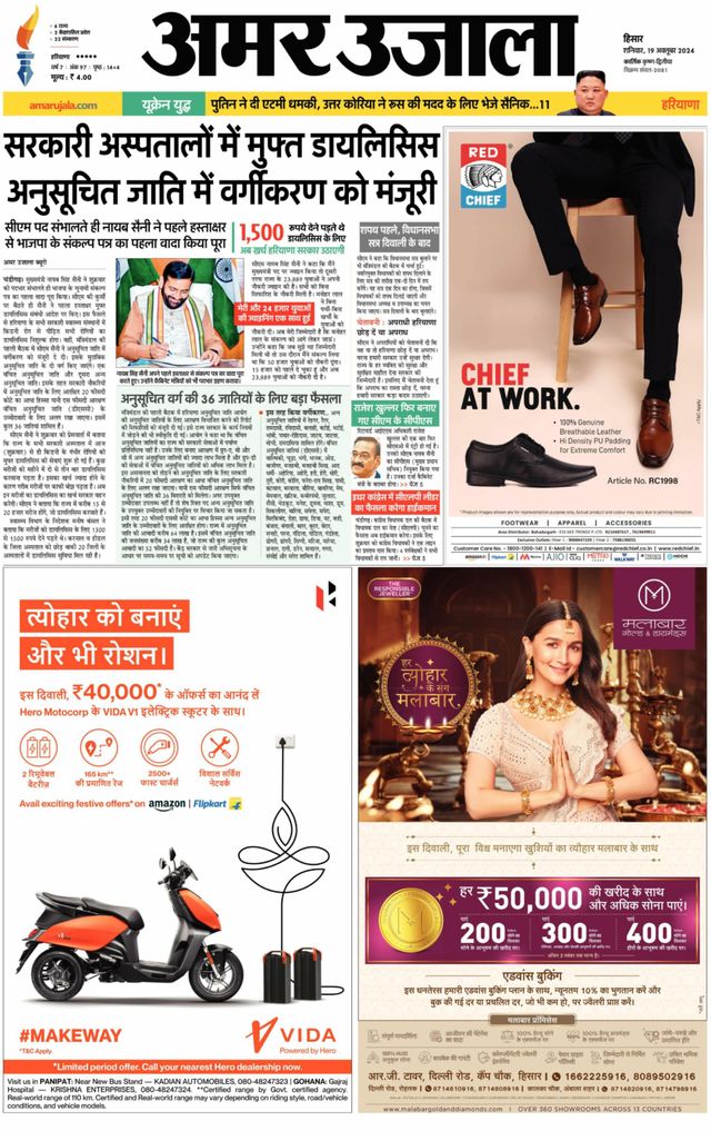 Go Unlimited with Magzter GOLD