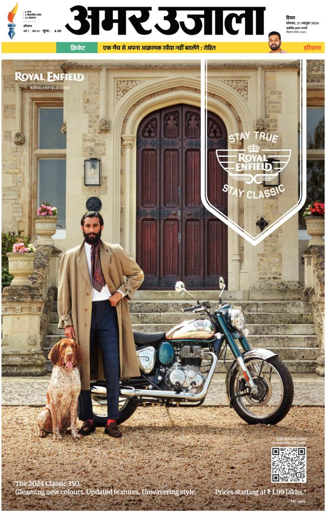 Go Unlimited with Magzter GOLD