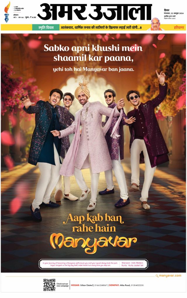 Go Unlimited with Magzter GOLD