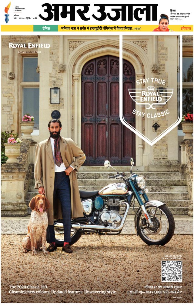 Go Unlimited with Magzter GOLD