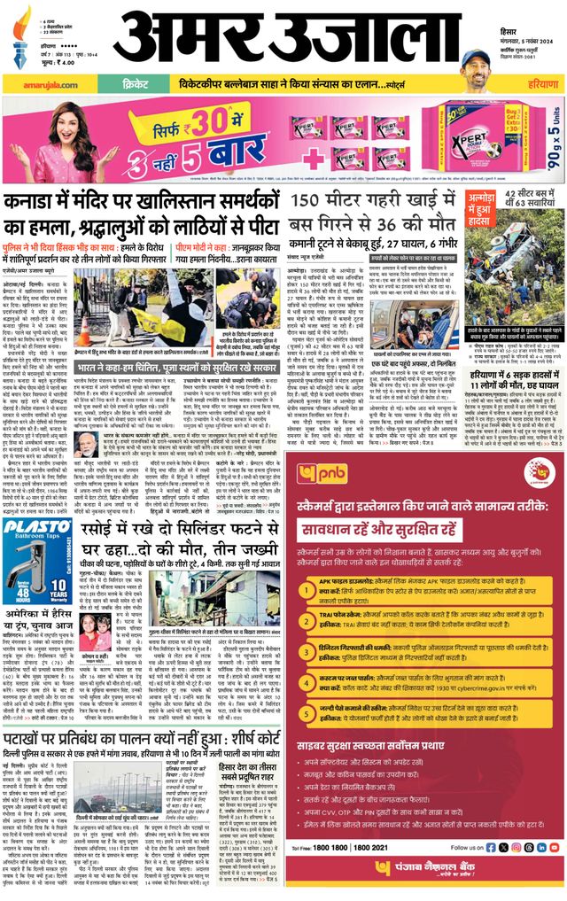 Go Unlimited with Magzter GOLD