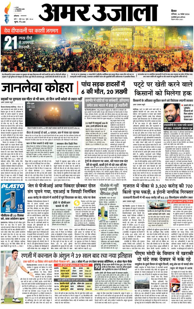 Go Unlimited with Magzter GOLD