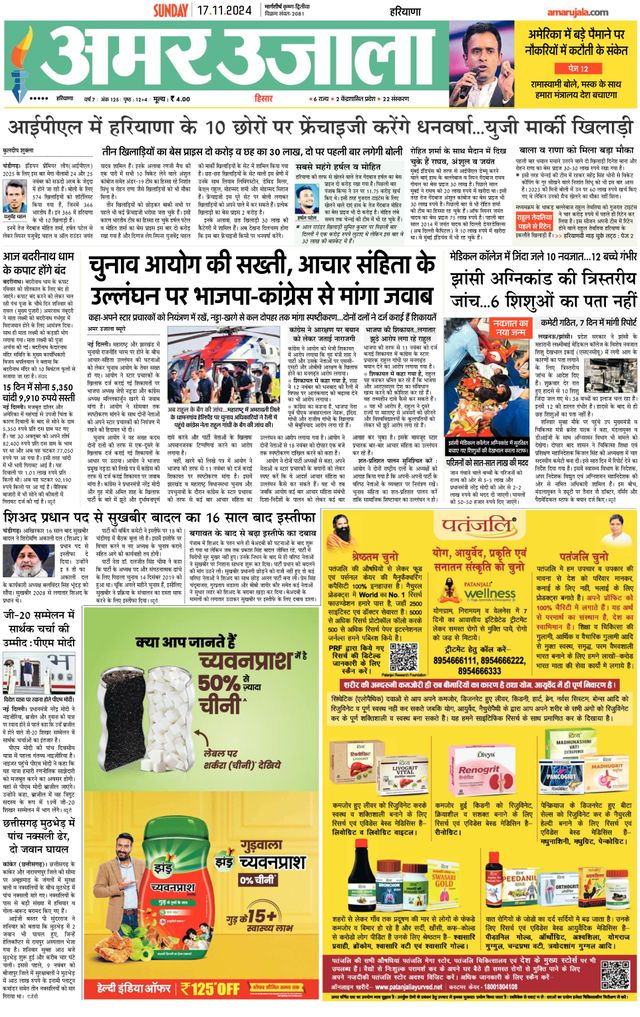 Go Unlimited with Magzter GOLD