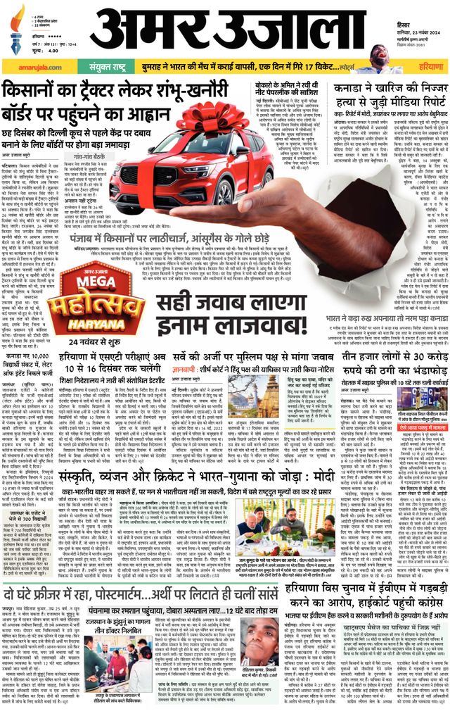 Go Unlimited with Magzter GOLD