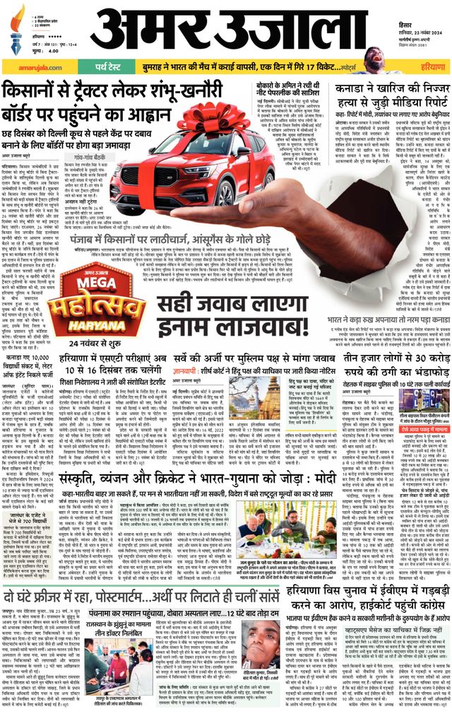 Go Unlimited with Magzter GOLD