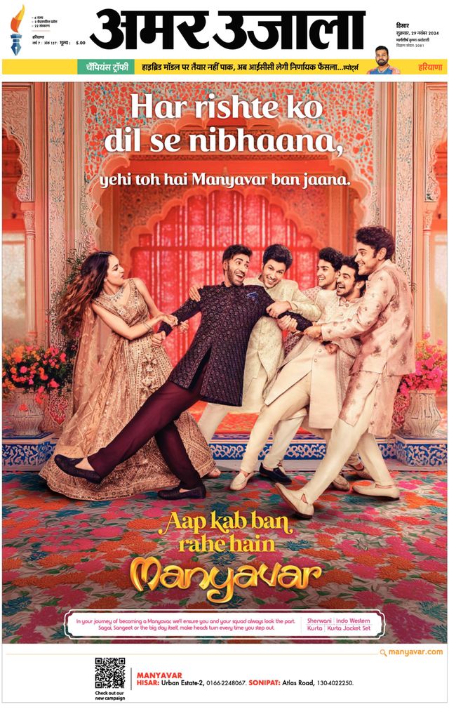 Go Unlimited with Magzter GOLD