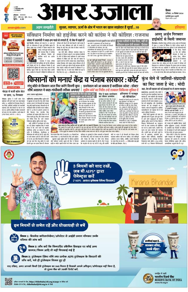 Go Unlimited with Magzter GOLD