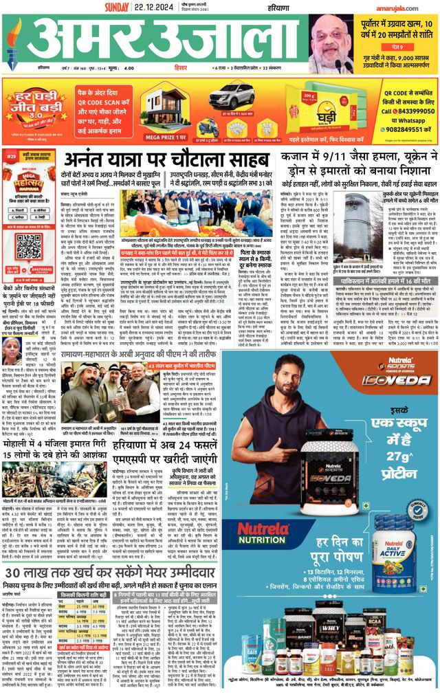 Go Unlimited with Magzter GOLD