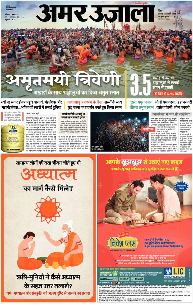 Go Unlimited with Magzter GOLD