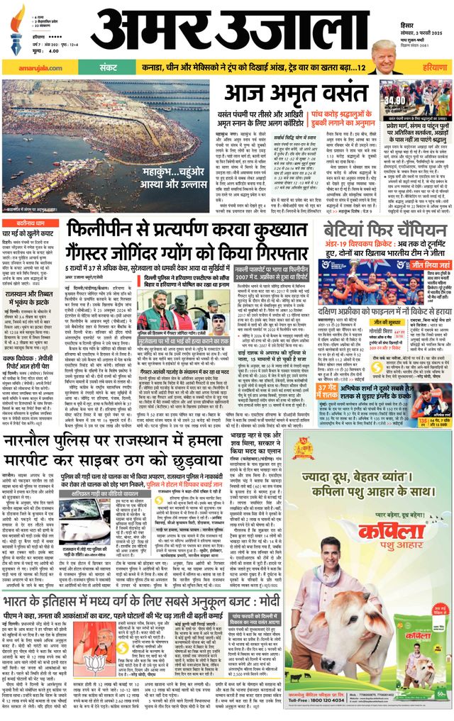 Gå ubegrenset med Magzter GOLD