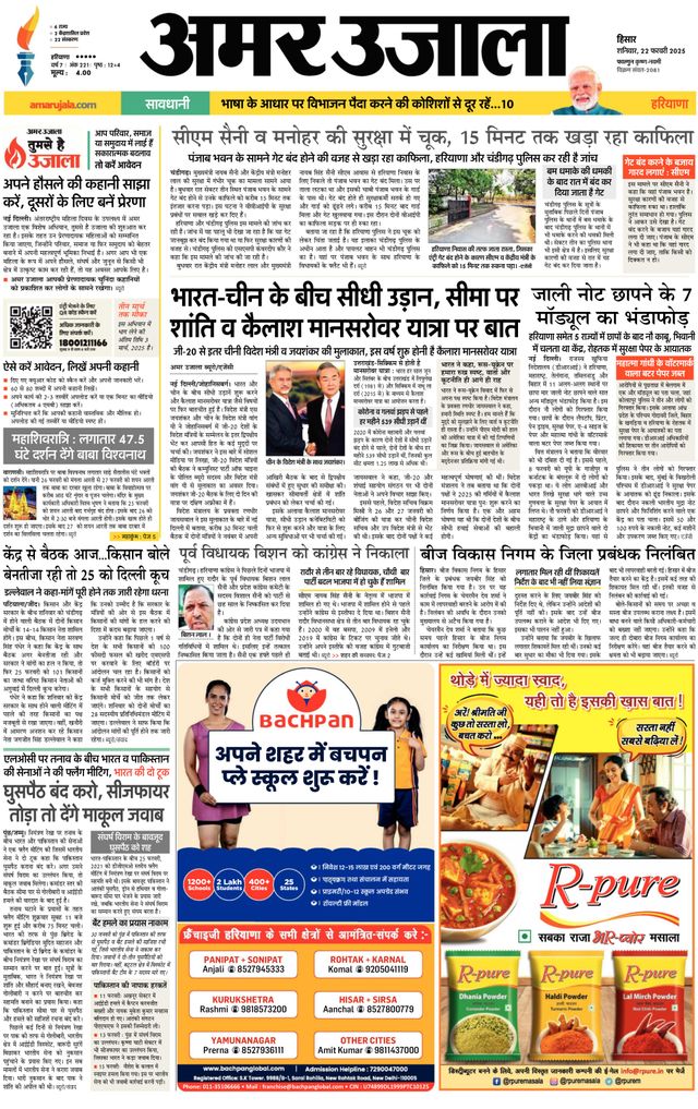 Go Unlimited with Magzter GOLD