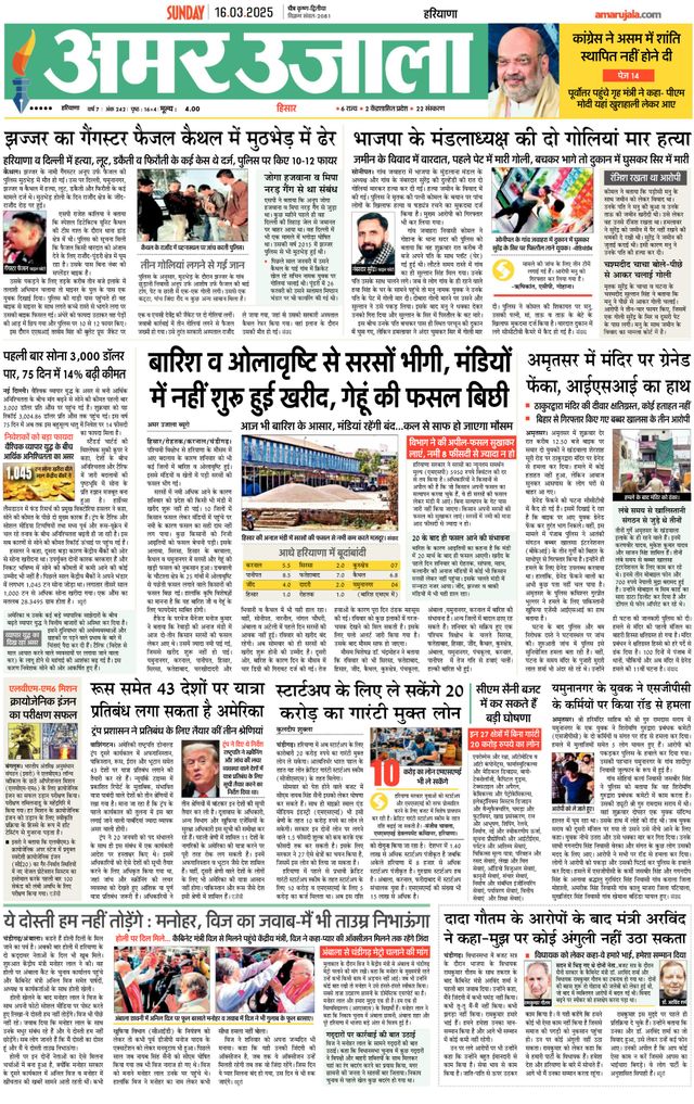 Go Unlimited with Magzter GOLD