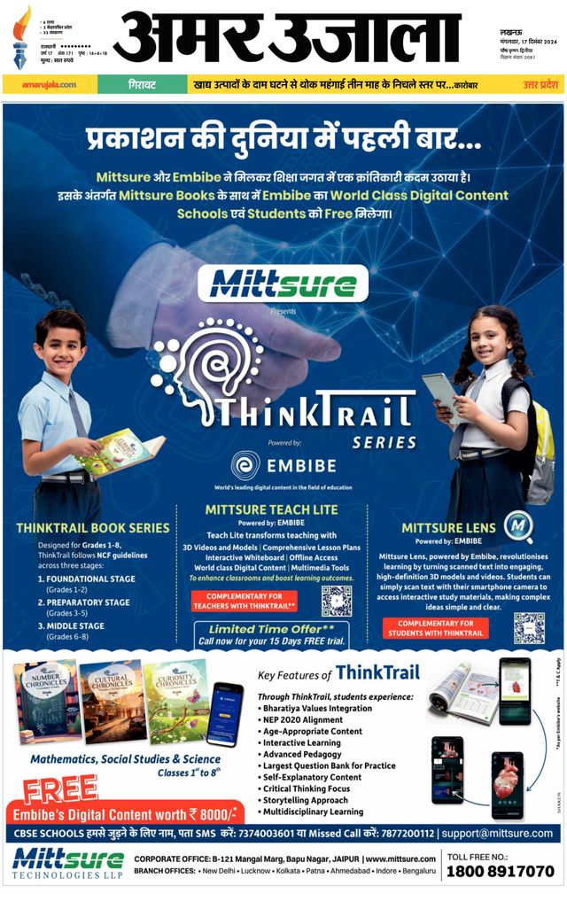 Go Unlimited with Magzter GOLD