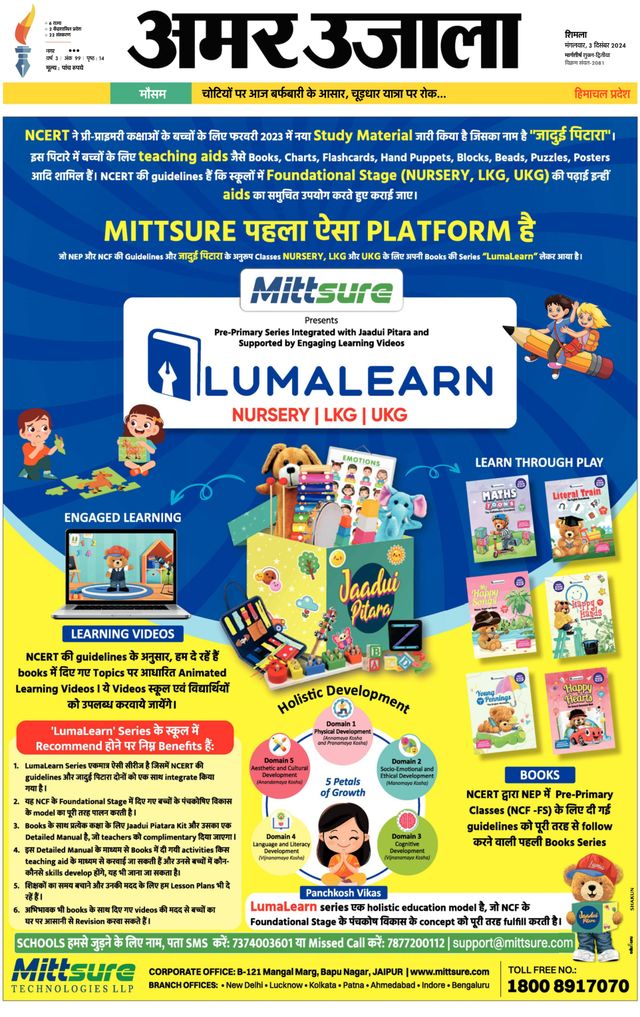 Amar Ujala Solan