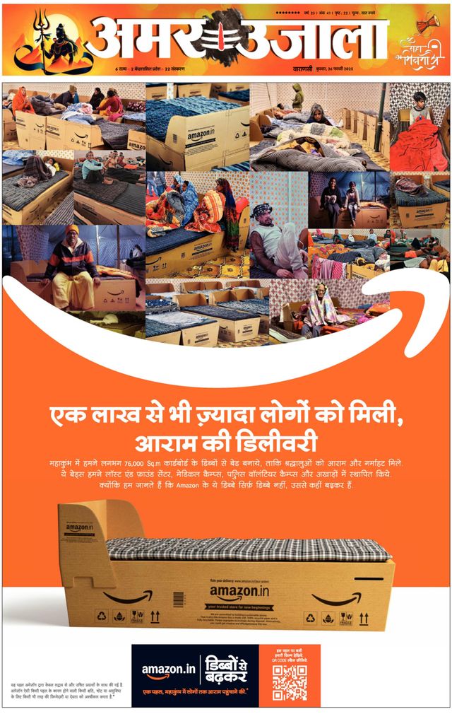 Amar Ujala Sonbhadra