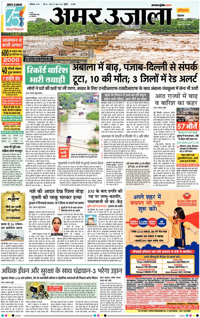 Magzter GOLDで無制限に