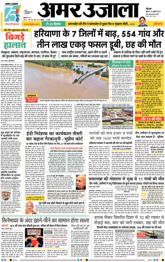 Magzter GOLDで無制限に