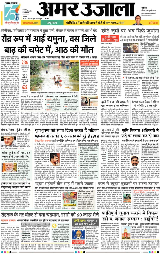 Magzter GOLD ile Sınırsız Olun