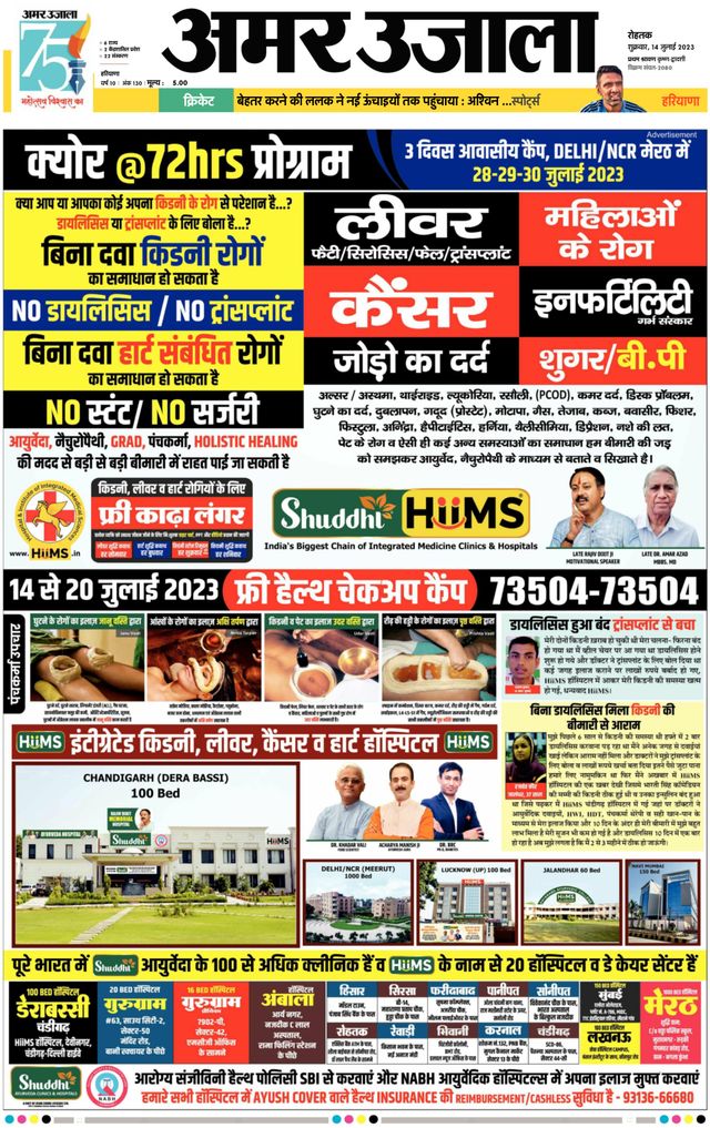 Magzter GOLDで無制限に