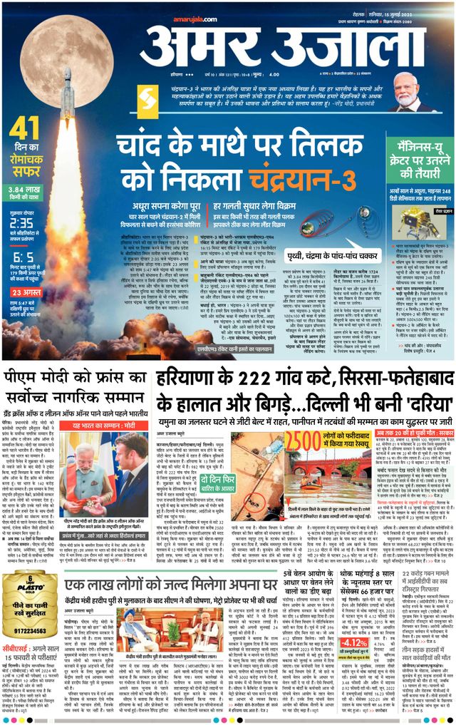 Magzter GOLDで無制限に