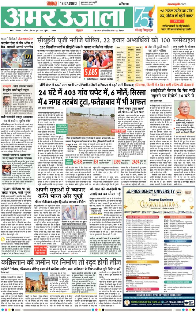 Magzter GOLDで無制限に