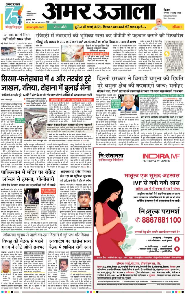 Magzter GOLDで無制限に