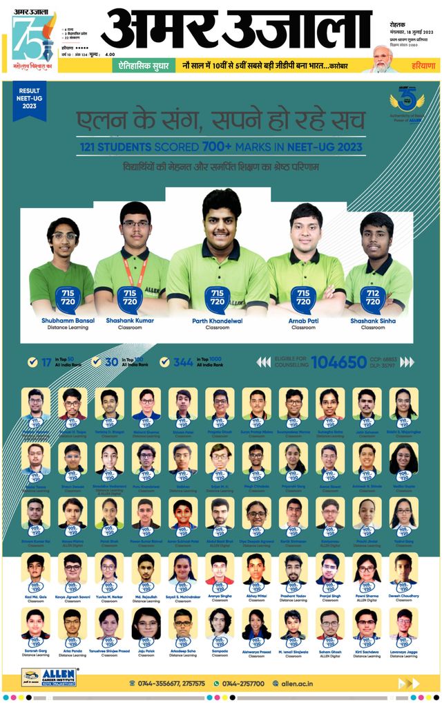 Magzter GOLDで無制限に